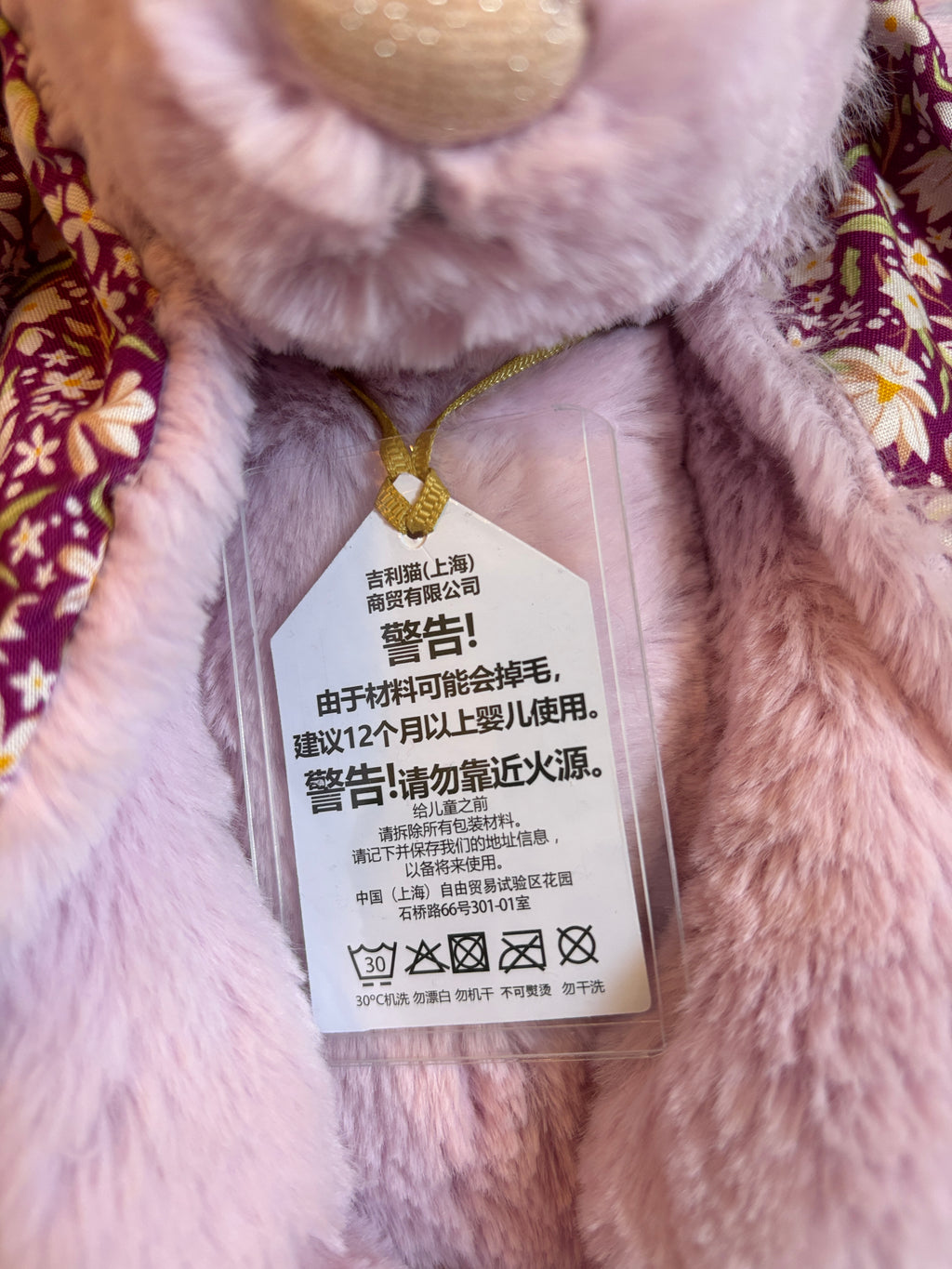Jellycat Thistlepop Blossom Luxe Bunny | OG Shanghai Release