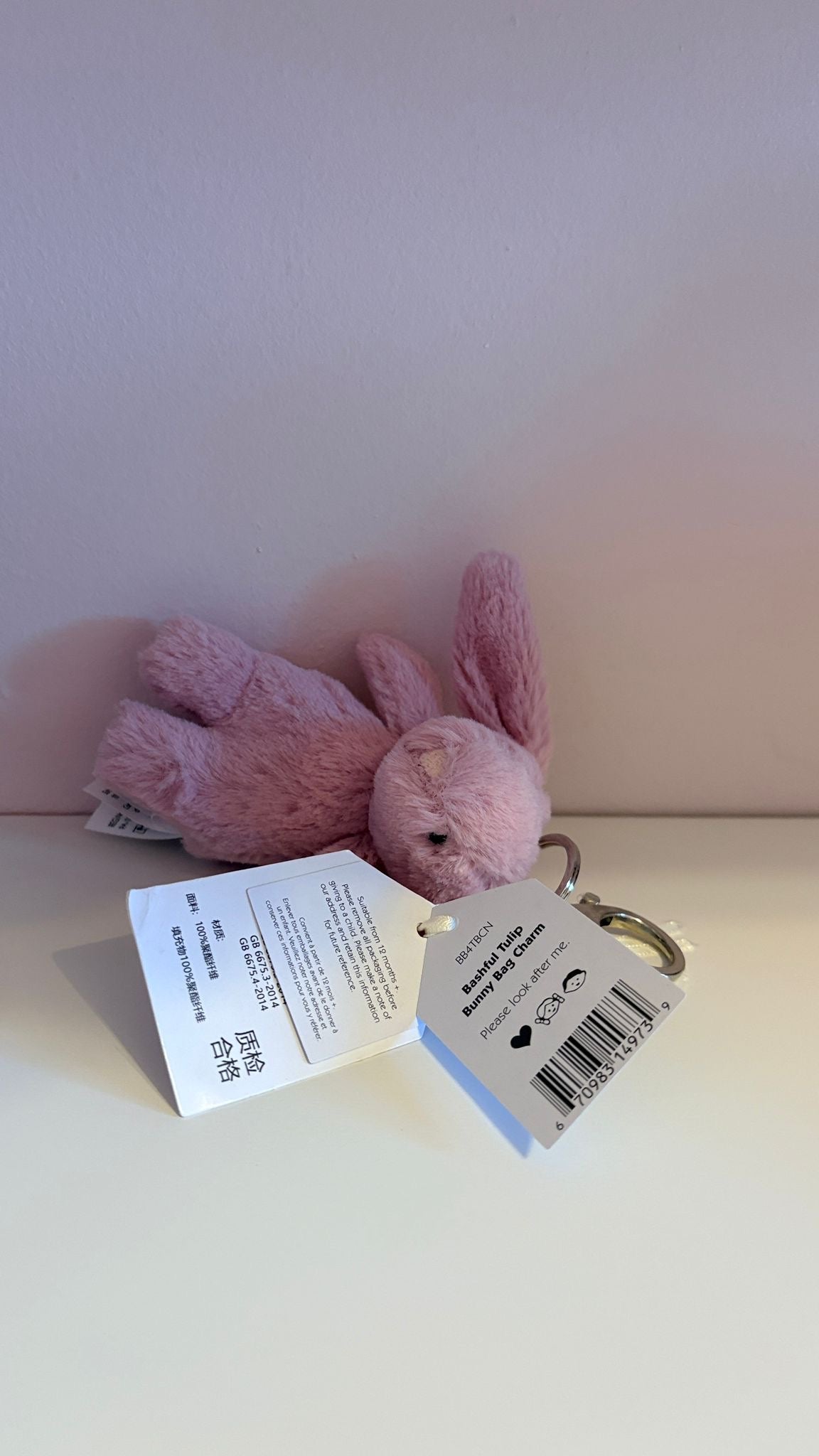 Jellycat Tulip Bag Charm - Original