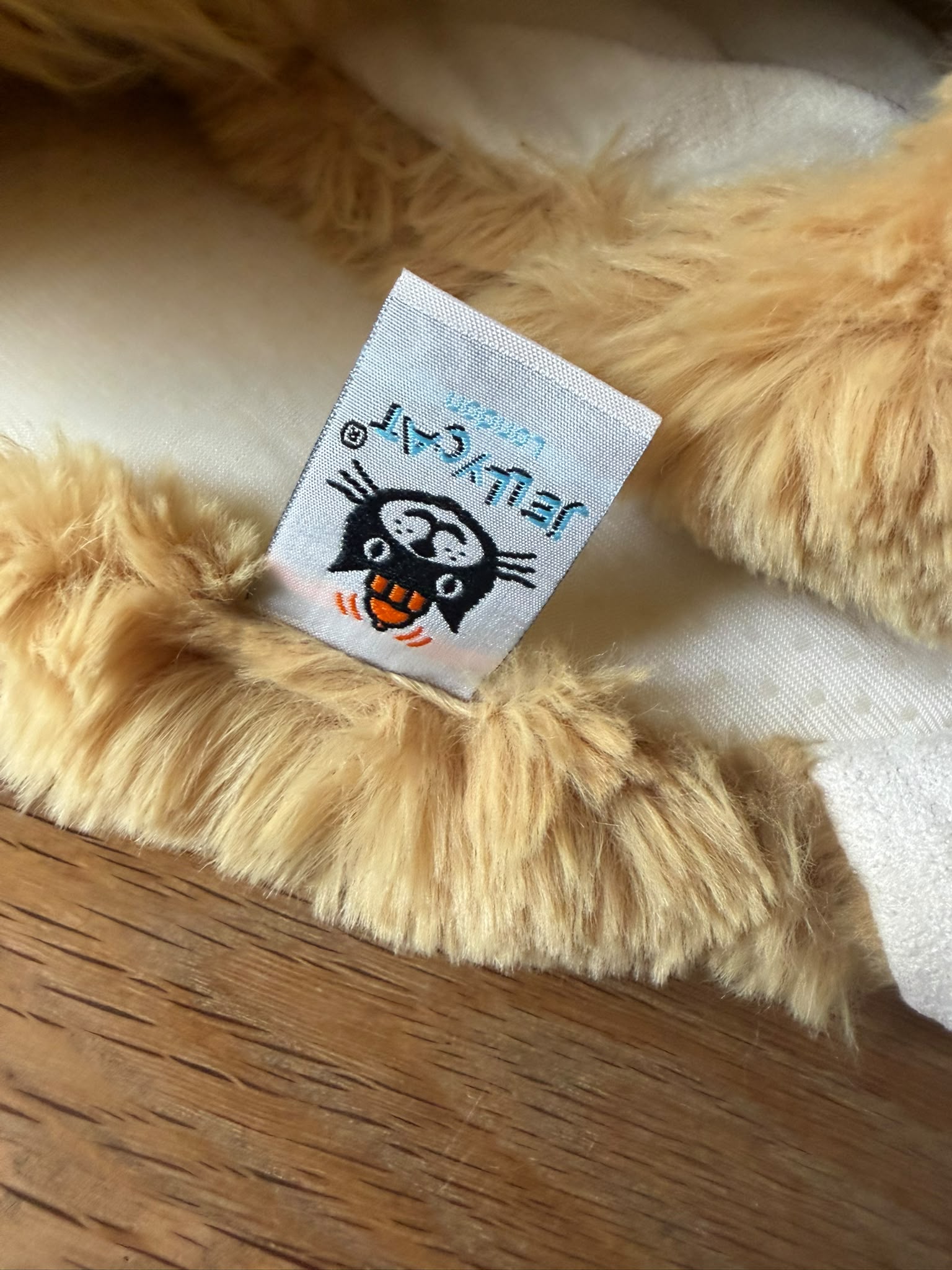 Jellycat Leonardo Lion Playmat