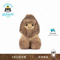 Amuseables Peanut Yeti Outfit (Pre-Order)