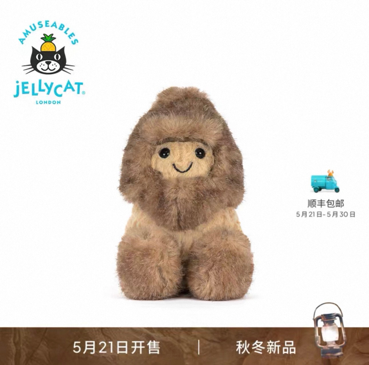 Amuseables Peanut Yeti Outfit (Pre-Order)