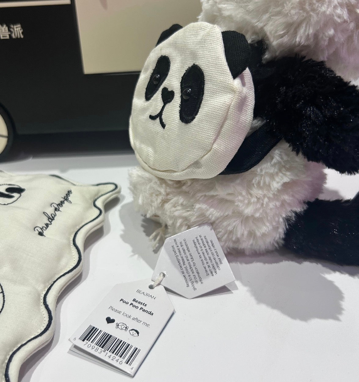 Jellycat X Beast Poo Poo Panda China Exclusive 2022 | RARE